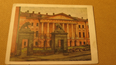 CCCP: vintage postikortti - vallankumouksen museo 1930