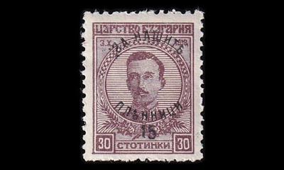 Bulgaria 140 * Sotavankien palautus 15/30 St (1920)
