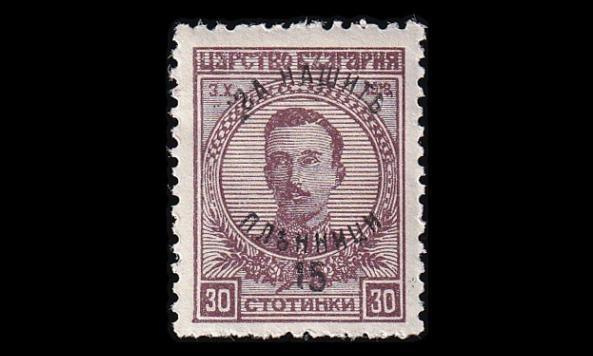 Bulgaria 140 * Sotavankien palautus 15/30 St (1920)