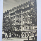 VANHA Postikortti Helsinki 1930-l - pikkukuva 1