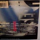 JEFF JOSEPH :: ONE TWO THREE :: RARE CD-SINGLE 1988 - pikkukuva 2