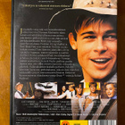 Ja keskellä virtaa joki DVD - pikkukuva 2