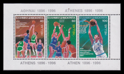 Kreikka 1660-2BL6 ** Koripallon EM-kilpailut (1987)