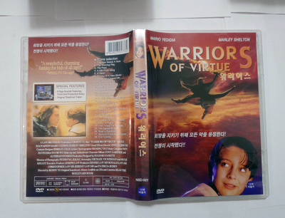 Warriors of Virtue (1997) DVD