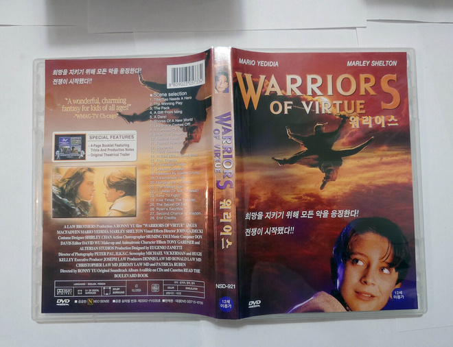 Warriors of Virtue (1997) DVD