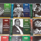 Louis Armstrong - Portrait 10 CD Box - pikkukuva 3