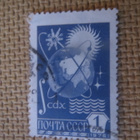CCCP 1976: käyttösarja 1976 - pikkukuva 5