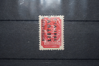 Natsi-Saksa 1941 (Liettuan miehitys) **