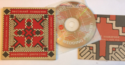 The Wedding Present – Ukrainski Vistupi V Johna Peela CD