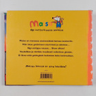 Lucy Cousins : Maisa teatterissa - pikkukuva 2
