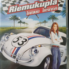 RIEMUKUPLA TANKKI TÄYNNÄ DVD - pikkukuva 1