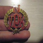 VPK merkki - pikkukuva 1