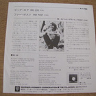 Robert Plant Big Log 7 45 japani 1983 - pikkukuva 2