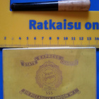 METALLINEN TUPAKKA RASIA + IMUKE - pikkukuva 1