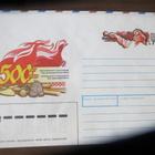FDC CCCP neljä ensipäivänkuorta - pikkukuva 4