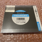 PC Engine / PCE Mr. Heli no Daibouken - pikkukuva 2