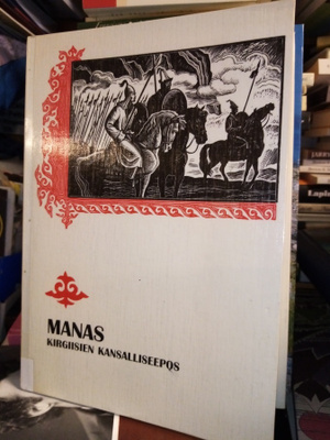 MANAS KIRGIISIEN KANSALLISEEPOS ( SIS POSTIKULU)