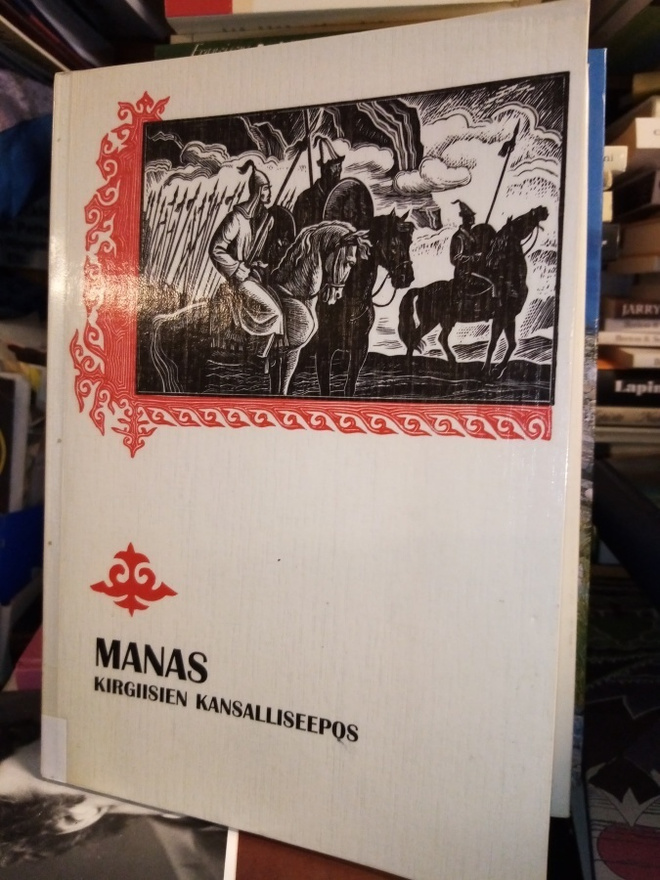 MANAS KIRGIISIEN KANSALLISEEPOS ( SIS POSTIKULU)