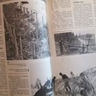 KANSA TAISTELI LEHTI 9 / 1982 SISÄLLYSLUETTELO KUVA 2 - pikkukuva 3