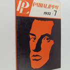 Punalippu 7/1973 - pikkukuva 1