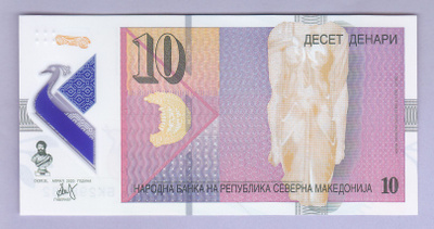 Pohjois-Makedonia 10 Denari v.2020 UNC P-New Polymer