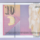 Pohjois-Makedonia 10 Denari v.2020 UNC P-New Polymer - pikkukuva 1