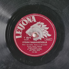 Savikiekko 1952 - Veikko Tuomi - Leijona T 5079 - pikkukuva 3