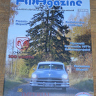 FMAgazine 1/2014 - pikkukuva 1