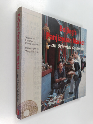 Liu Yan ym. : Beijing's Panjiayuan Market - An Oriental G...