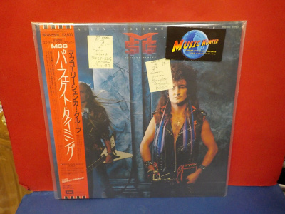 MSG - PERFECT TIMING M-/M- JAPAN 1ST PRESS OCT 10 -87 LP