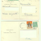 Kaksi Reumaliiton joulukorttia 1960-luvulta - pikkukuva 2