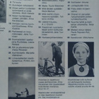 Kotiliesi No 3 helmikuu 1971 - pikkukuva 2