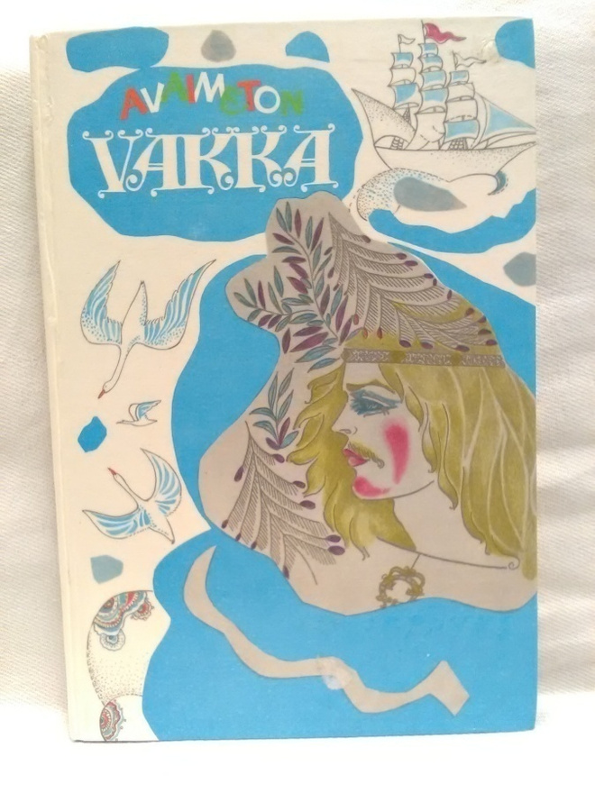 Avaimeton vakka - suomalaisia kansansatuja (sid.)