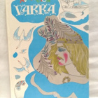 Avaimeton vakka - suomalaisia kansansatuja (sid.) - pikkukuva 1