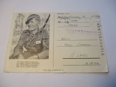 Korven Kaiku no 18 - 1943 Espooseen