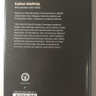 Esko Valtaoja - Kaiken Käsikirja - pikkukuva 2