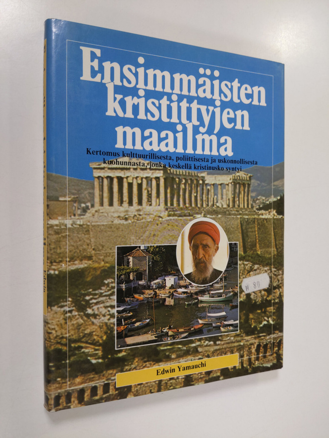 Edwin Yamauchi : Ensimmäisten kristittyjen maailma