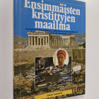 Edwin Yamauchi : Ensimmäisten kristittyjen maailma - pikkukuva 1