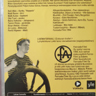 Laivan kannella DVD - pikkukuva 2
