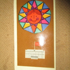CCCP: taskukalenteri 1969 - Sojuzconcert-festivaali - pikkukuva 1