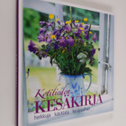 Kotilieden kesäkirja - pikkukuva 1