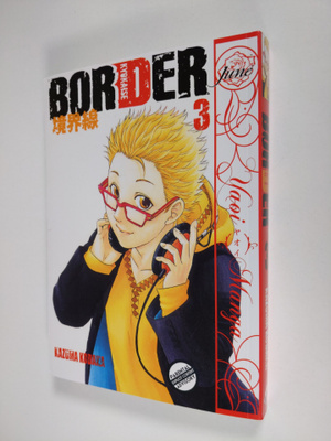 Kazuma Kodaka : Border 3