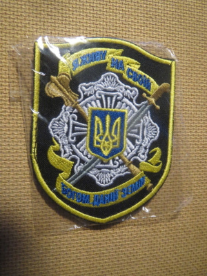 Ukraina: Hihamerkki