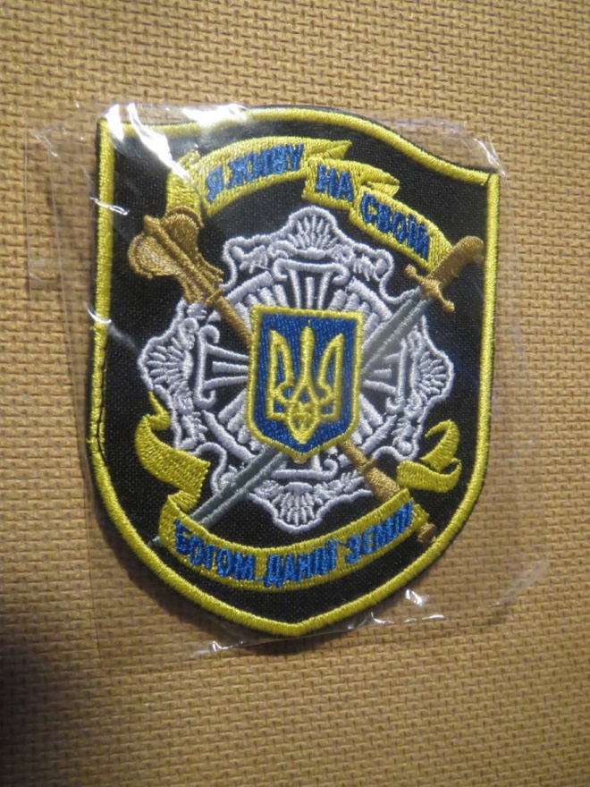 Ukraina: Hihamerkki