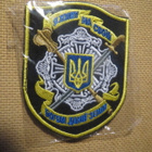 Ukraina: Hihamerkki - pikkukuva 1