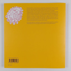 Reggio Children ym. : The Languages of Food - Recipes, Ex... - pikkukuva 2