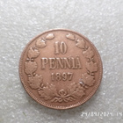 10  penniä 1897  siistikuntoinen     kl 7-8 - pikkukuva 3
