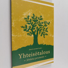 Juhani Laurinkari : Yhteisötalous : johdatus perusteisiin - pikkukuva 1