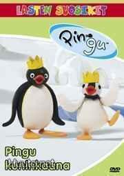 Pingu kuninkaana DVD ALE!