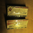 CCCP: viisi vintage laivastopinssiä - pikkukuva 3